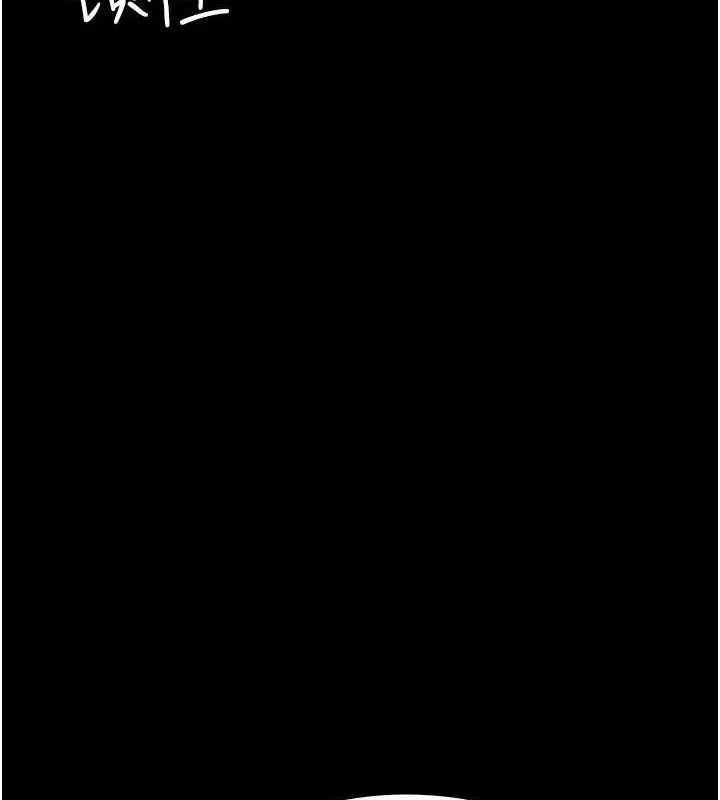 夜間診療室第120話-療養身心的樂園&hearts;