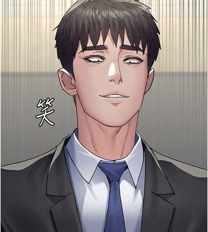 夜间诊疗室第120話-療養身心的樂園&hearts;