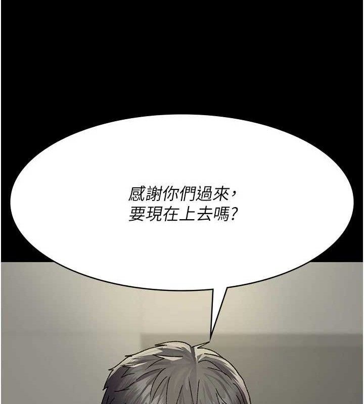 夜间诊疗室第120話-療養身心的樂園&hearts;