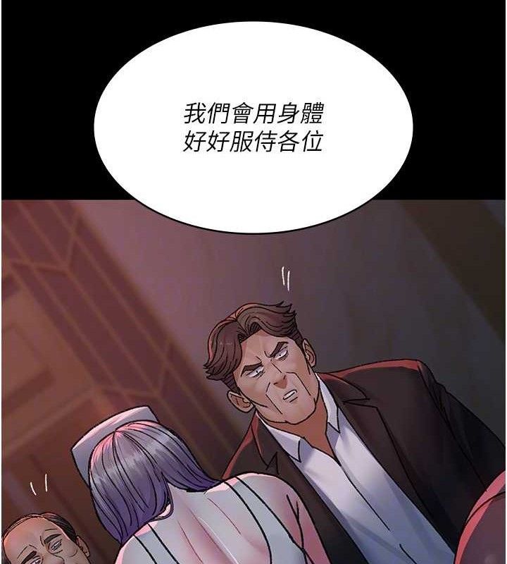 夜间诊疗室第120話-療養身心的樂園&hearts;