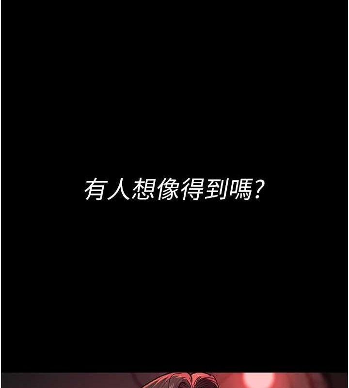 夜间诊疗室第120話-療養身心的樂園&hearts;