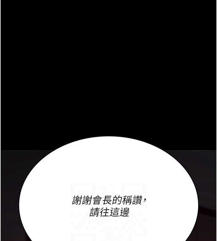 夜间诊疗室第120話-療養身心的樂園&hearts;