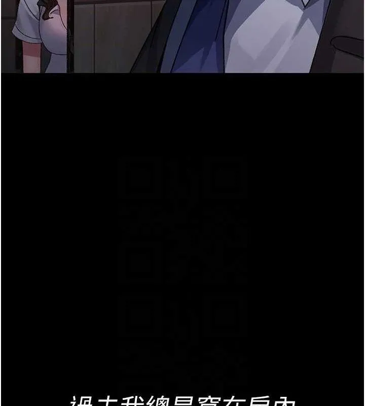夜間診療室第120話-療養身心的樂園&hearts;