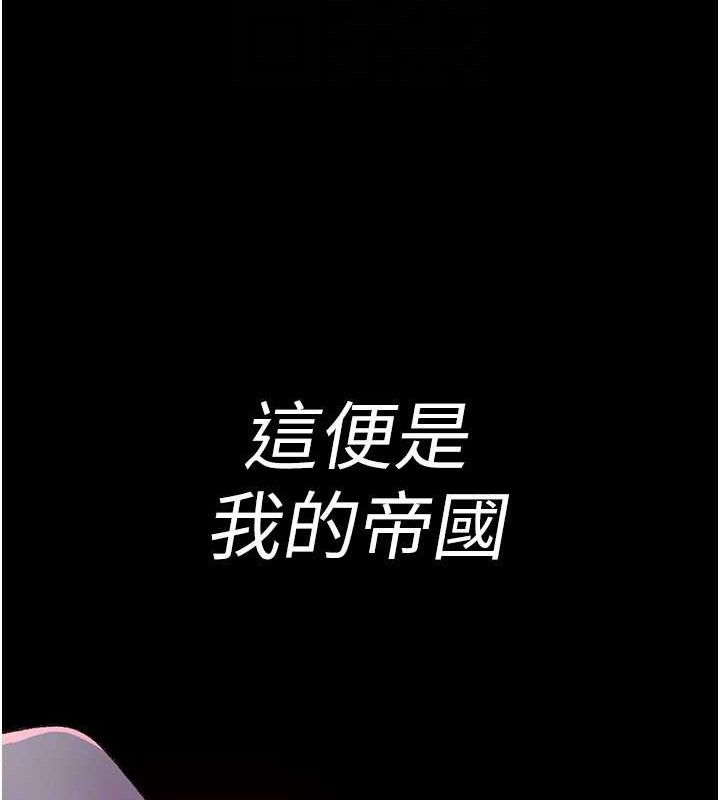 夜间诊疗室第120話-療養身心的樂園&hearts;