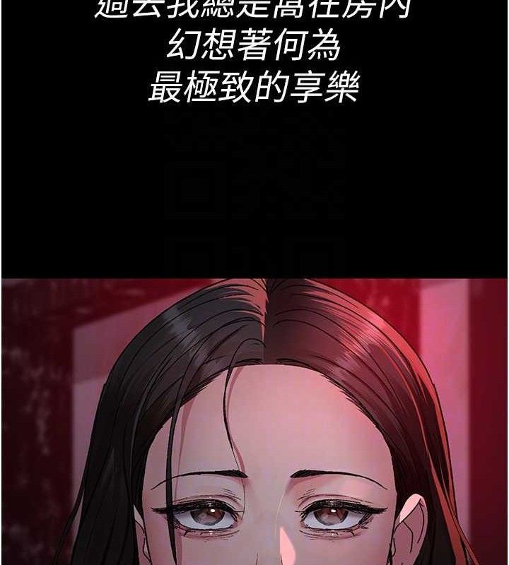 夜间诊疗室第120話-療養身心的樂園&hearts;