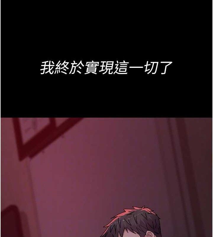 夜间诊疗室第120話-療養身心的樂園&hearts;