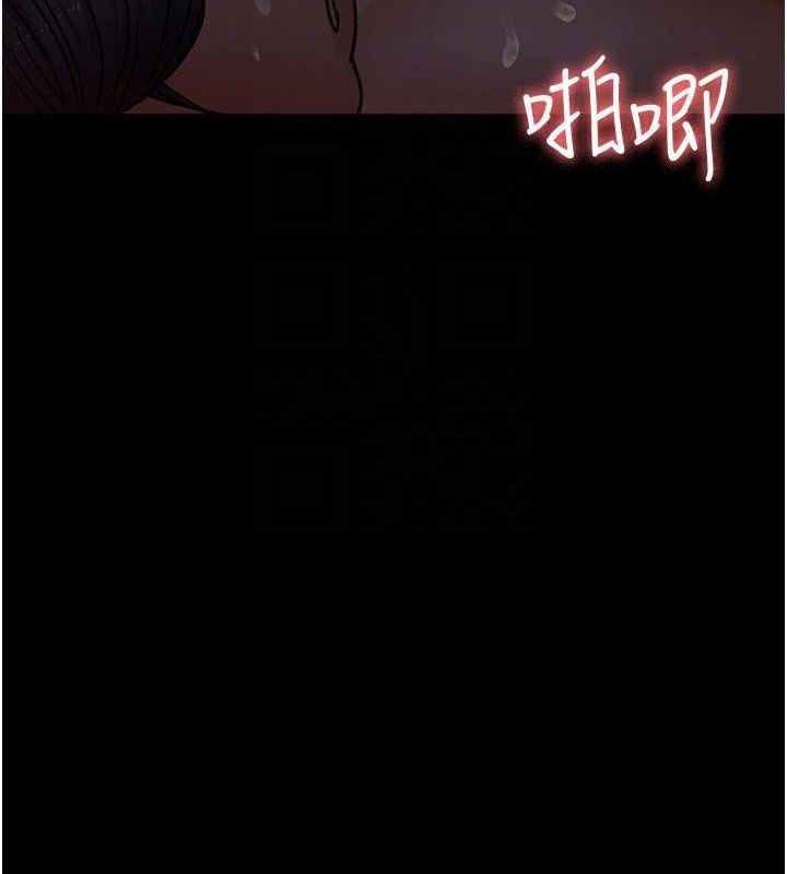 夜间诊疗室第120話-療養身心的樂園&hearts;