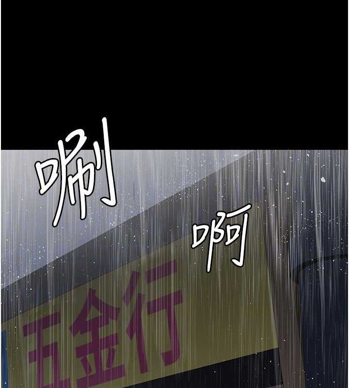 夜间诊疗室第120話-療養身心的樂園&hearts;