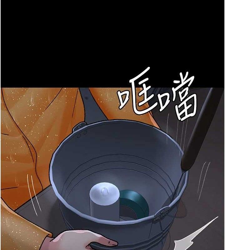 夜间诊疗室第120話-療養身心的樂園&hearts;
