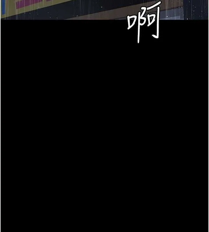 夜間診療室第120話-療養身心的樂園&hearts;