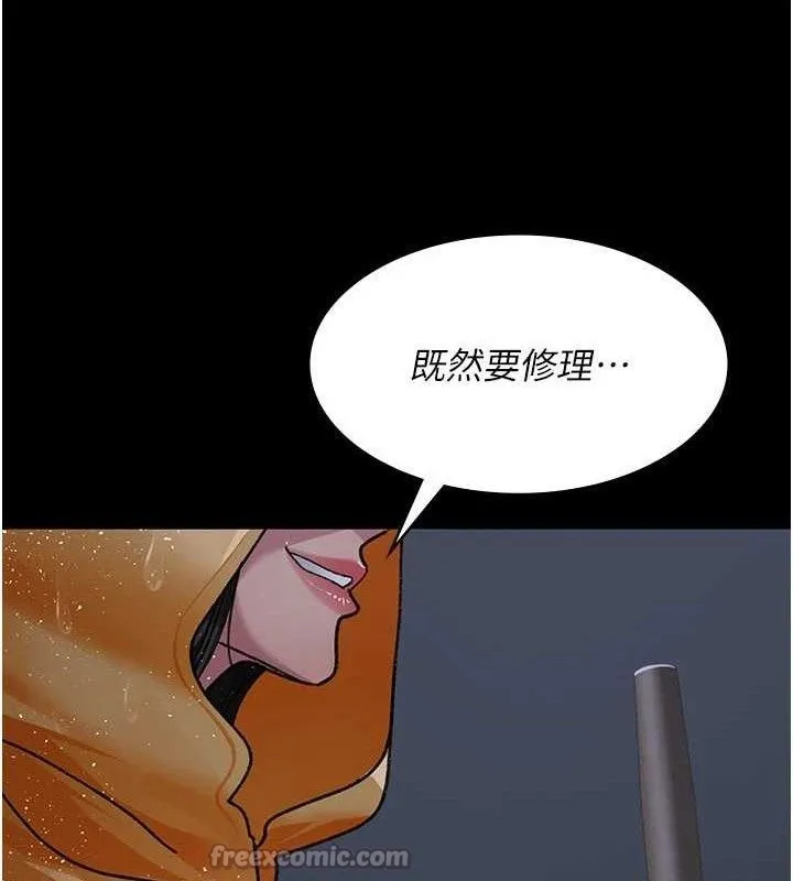 夜間診療室第120話-療養身心的樂園&hearts;