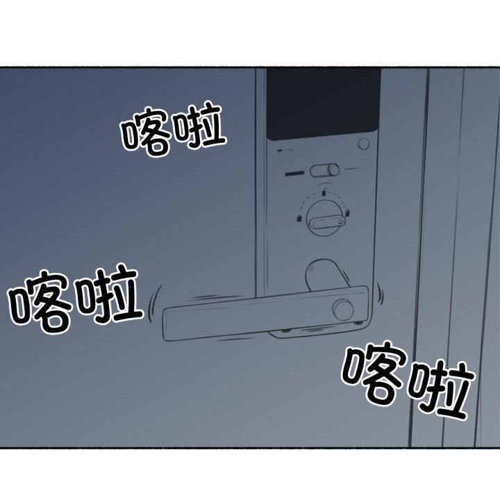 难以置信的故事!第7話