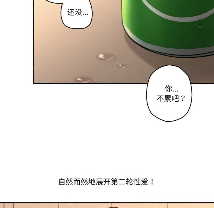 難以置信的故事！第7話