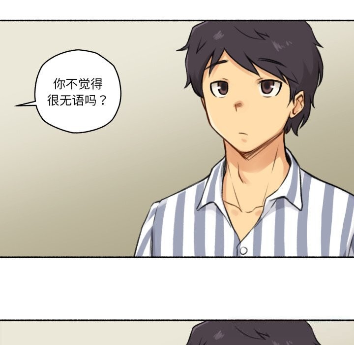 難以置信的故事！第7話