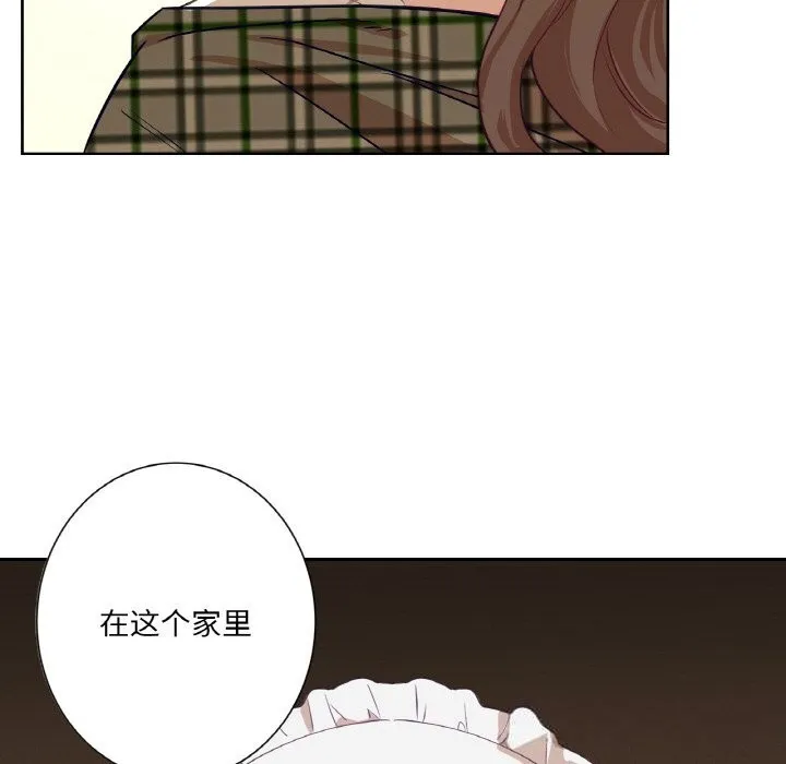 吉賽兒之血第15話
