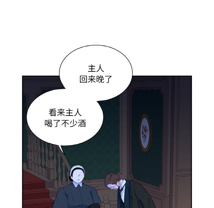 吉赛儿之血第15話
