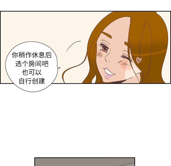 纯洁之罪第18話