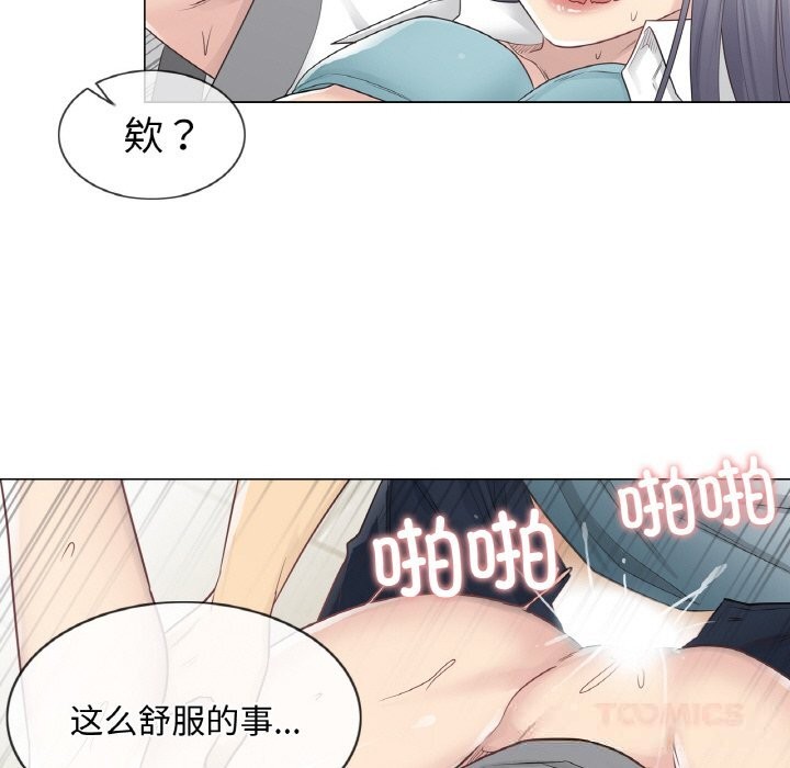 轻触!解除封印第23話