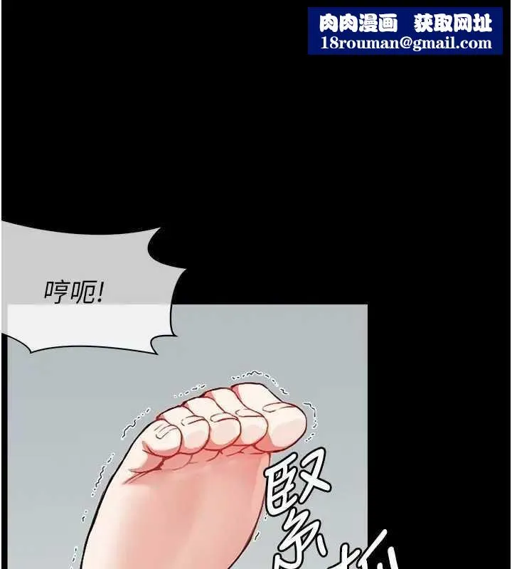 屍變家園:以身相許第8話-無法無天的性暴力