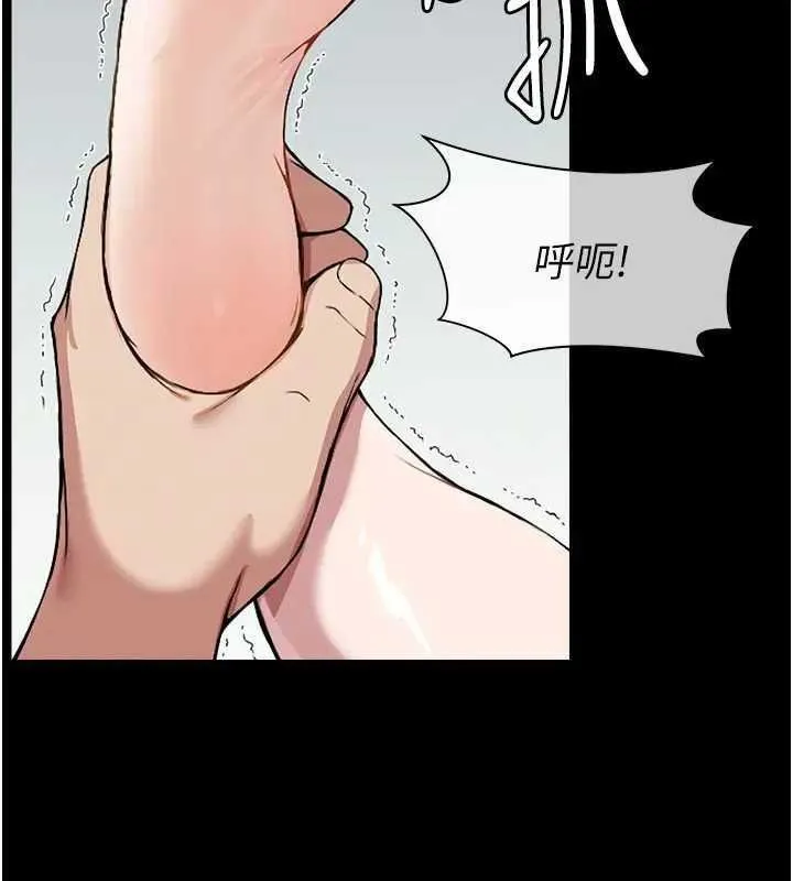 屍變家園:以身相許第8話-無法無天的性暴力