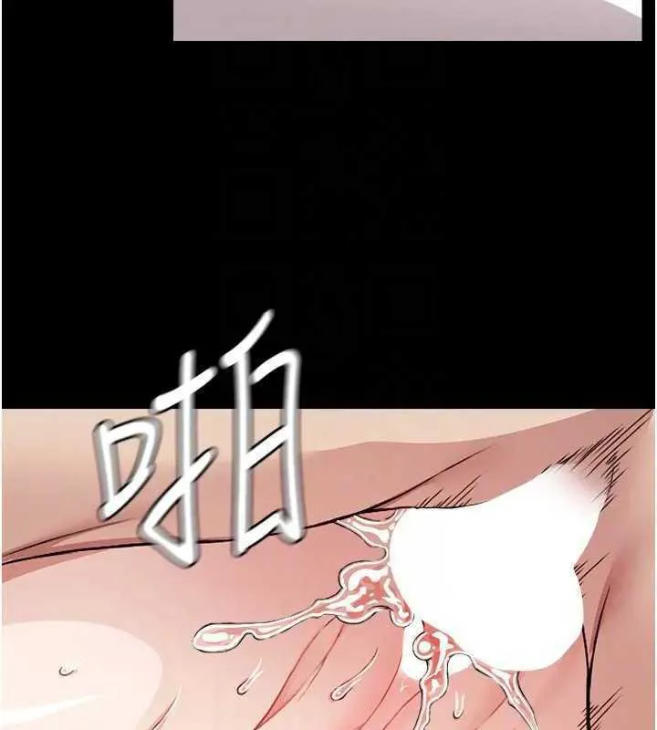 屍變家園:以身相許第8話-無法無天的性暴力