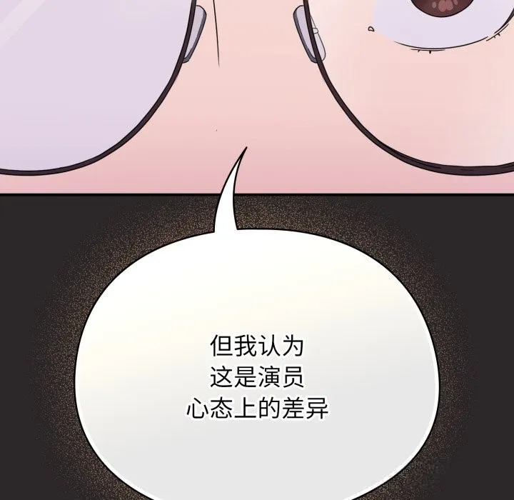 硬也要拍完第4話