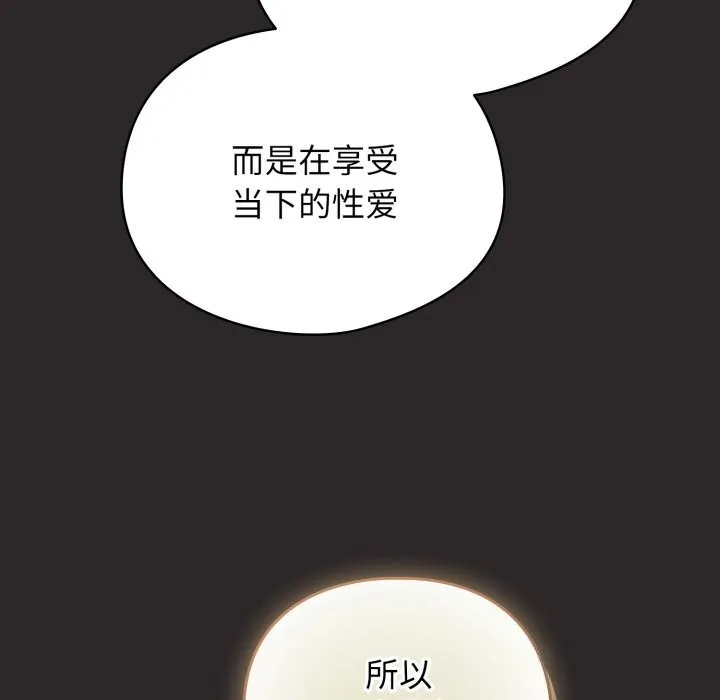 硬也要拍完第4話