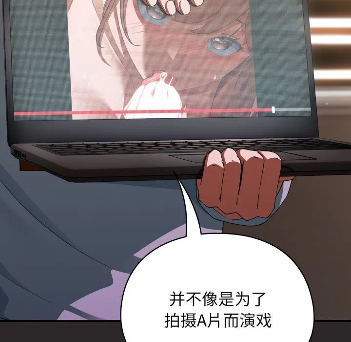 硬也要拍完第4話