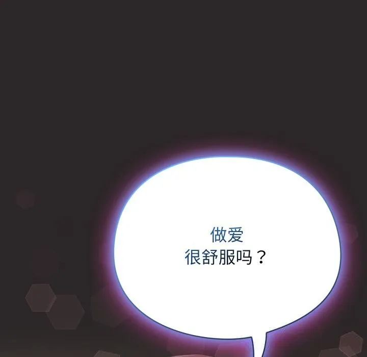 硬也要拍完第4話
