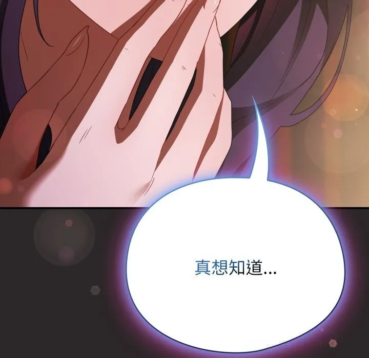 硬也要拍完第4話
