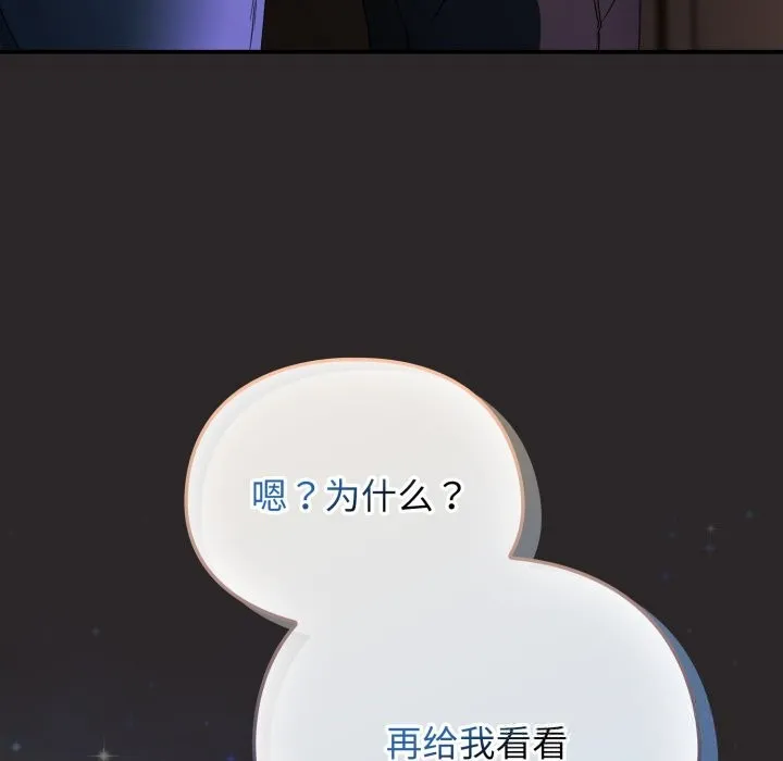 硬也要拍完第4話