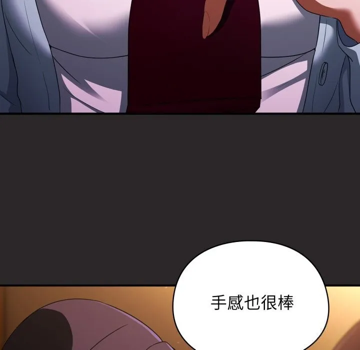 硬也要拍完第4話