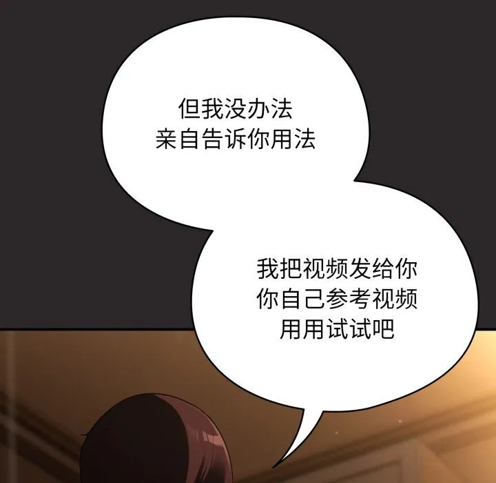 硬也要拍完第4話