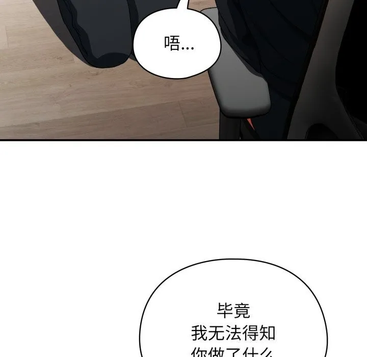 硬也要拍完第4話
