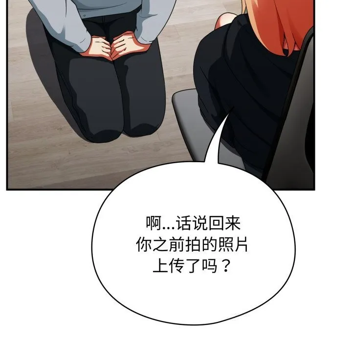 硬也要拍完第4話