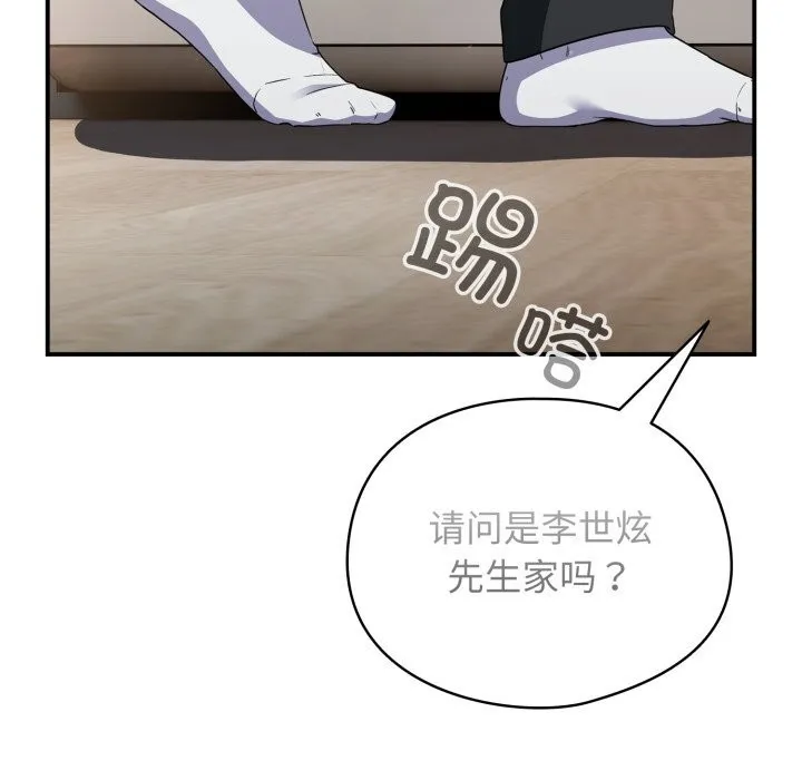 硬也要拍完第4話