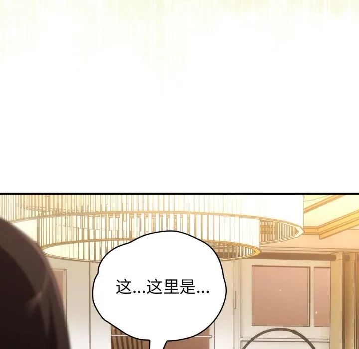 硬也要拍完第4話
