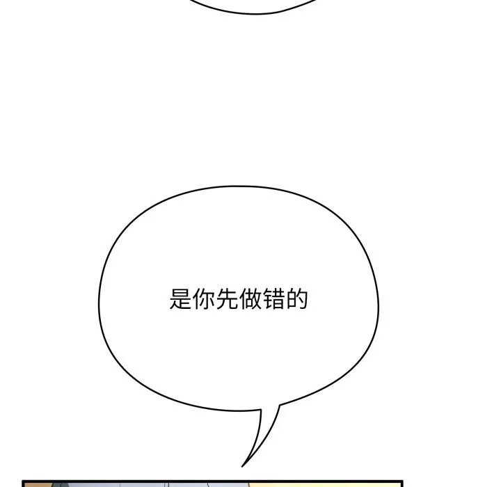 硬也要拍完第4話