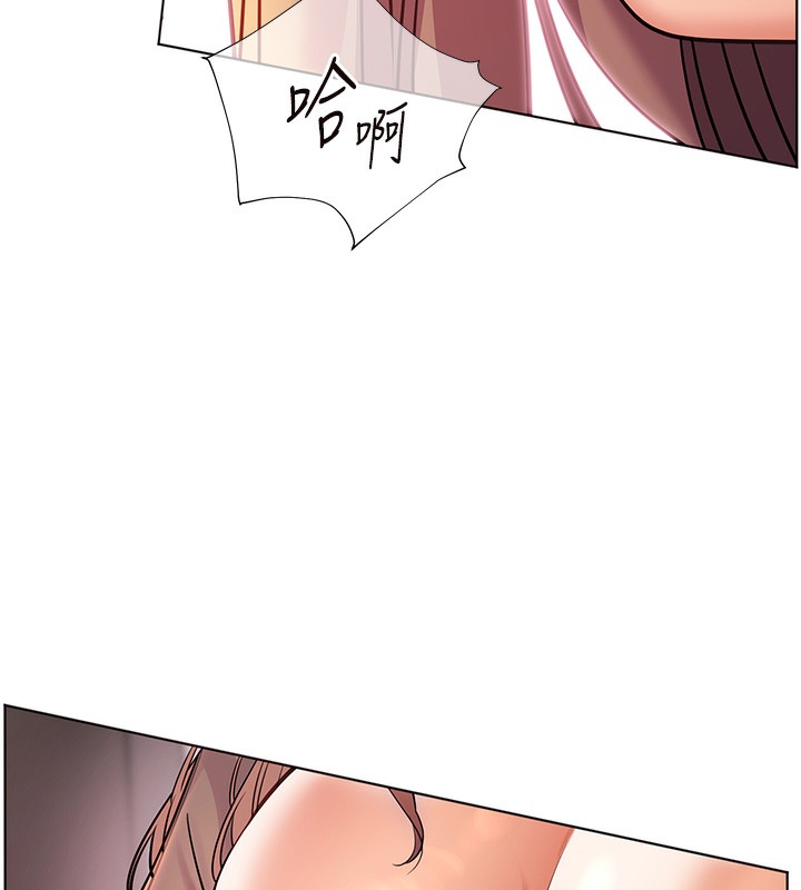 老師的親密指導第63話-「水」淋淋的課堂作業