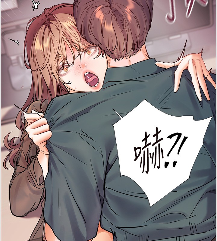 老师的亲密指导第63話-「水」淋淋的課堂作業
