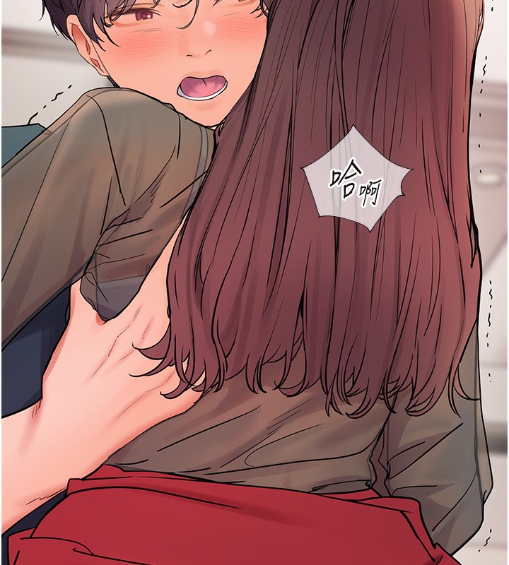 老師的親密指導第63話-「水」淋淋的課堂作業