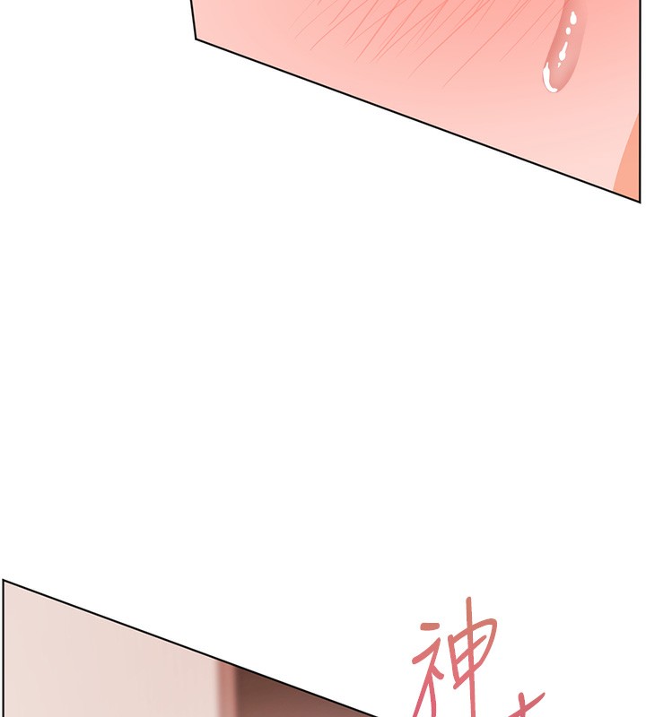 老师的亲密指导第63話-「水」淋淋的課堂作業