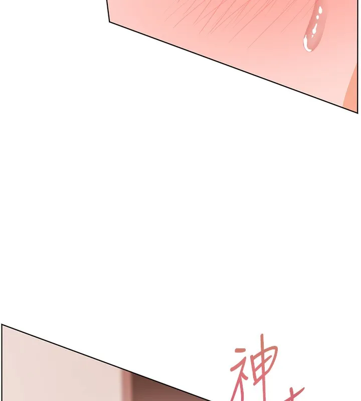 老師的親密指導第63話-「水」淋淋的課堂作業