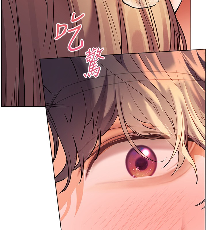 老師的親密指導第63話-「水」淋淋的課堂作業