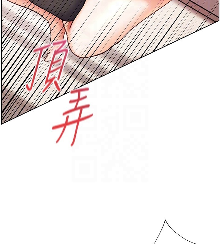 老师的亲密指导第63話-「水」淋淋的課堂作業