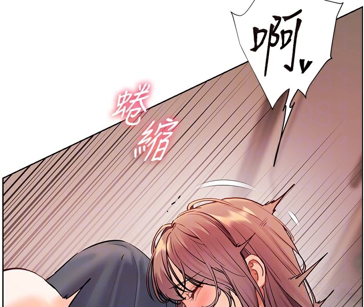 老師的親密指導第63話-「水」淋淋的課堂作業