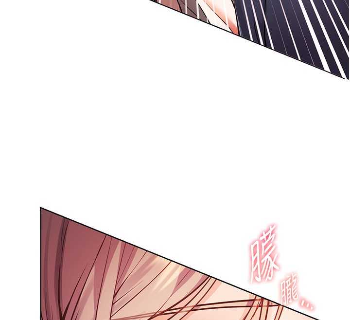老師的親密指導第63話-「水」淋淋的課堂作業