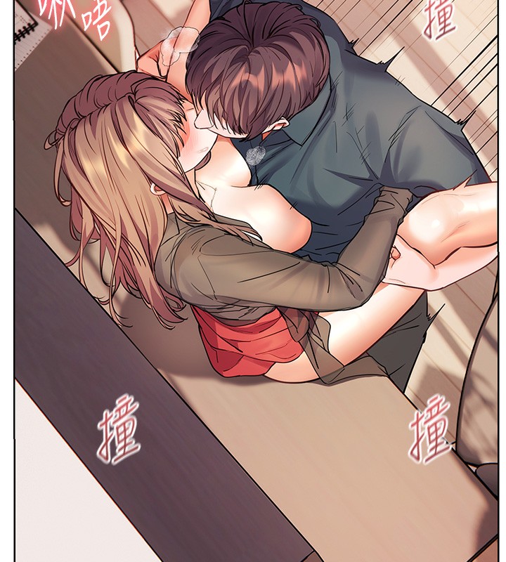 老師的親密指導第63話-「水」淋淋的課堂作業