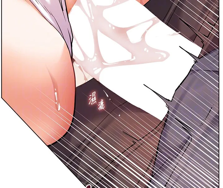 老師的親密指導第63話-「水」淋淋的課堂作業