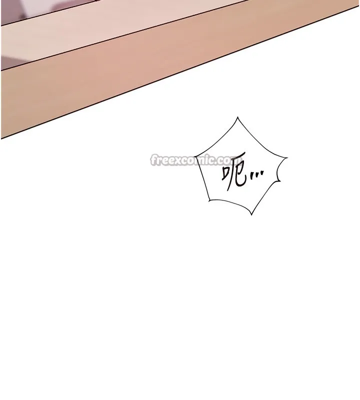 老師的親密指導第63話-「水」淋淋的課堂作業